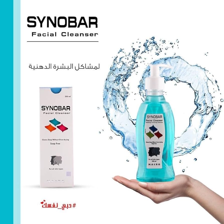 سينوبار منظف للبشرة (الوجه) 250 مل